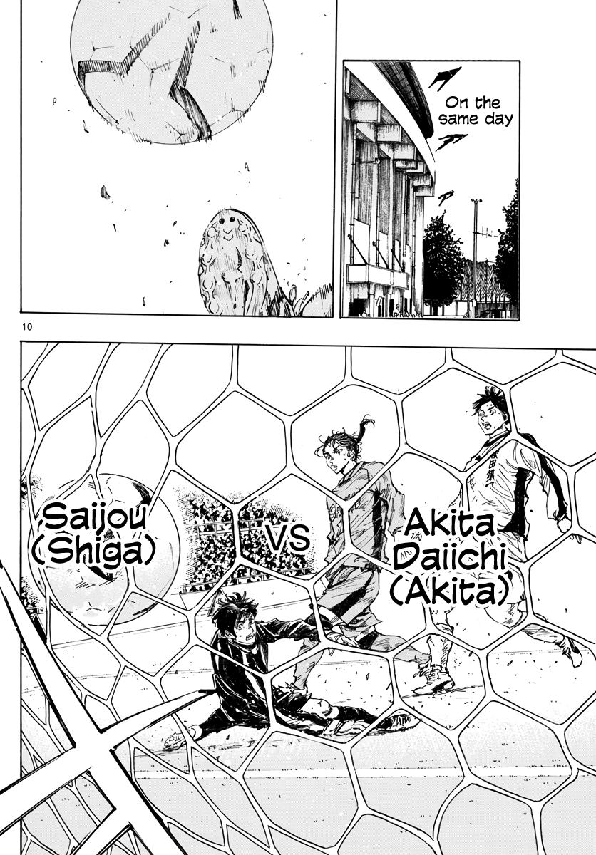 Read Be Blues! - Ao ni Nare Manga Online