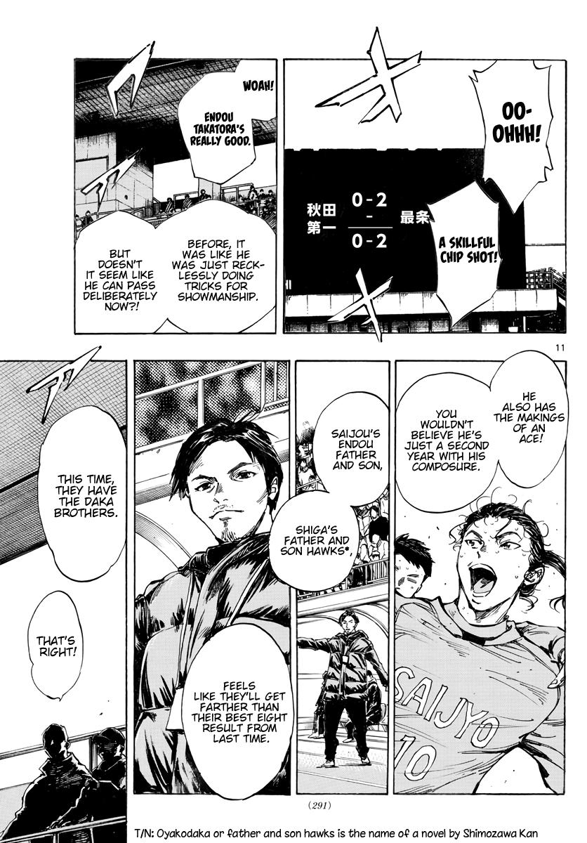 Read Be Blues! - Ao ni Nare Manga Online