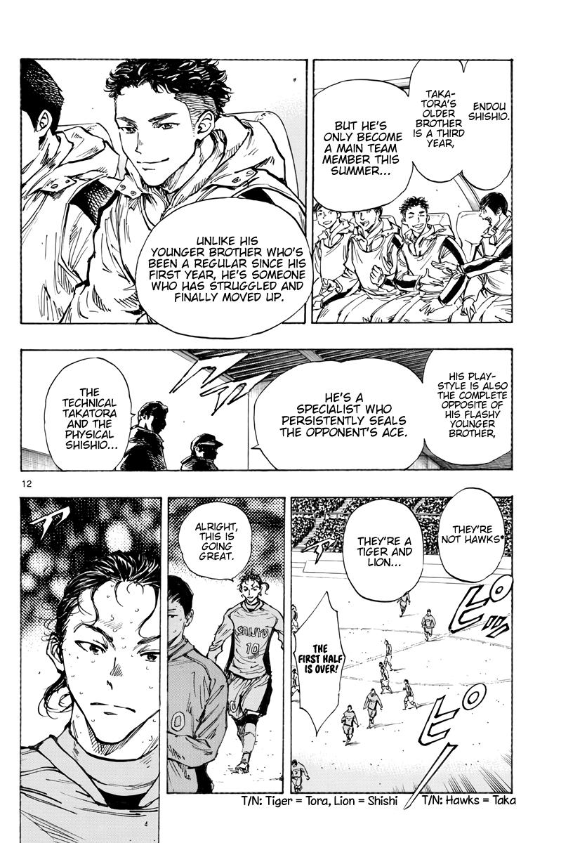 Read Be Blues! - Ao ni Nare Manga Online