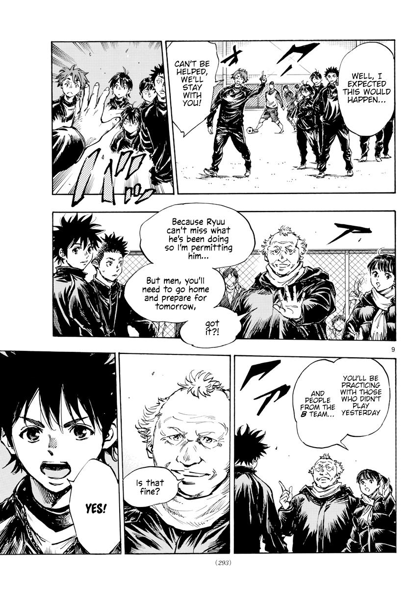 Read Be Blues! - Ao ni Nare Manga Online