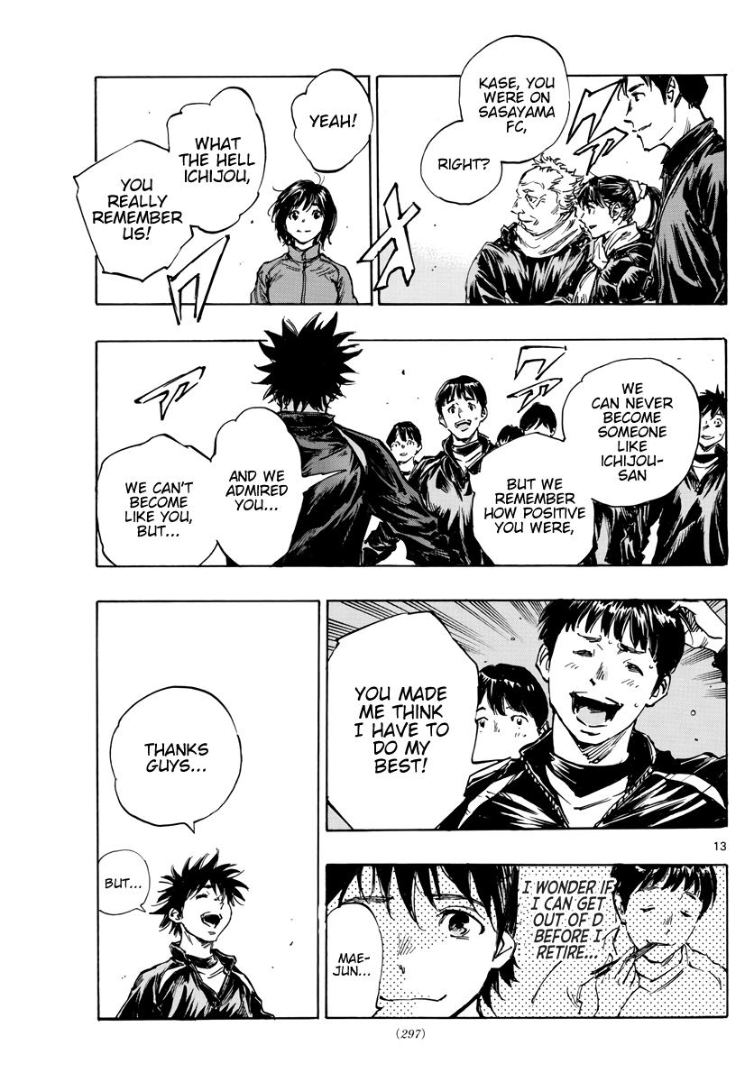 Read Be Blues! - Ao ni Nare Manga Online