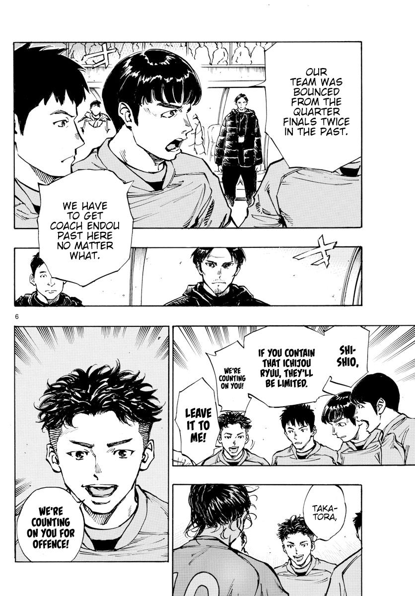 Read Be Blues! - Ao ni Nare Manga Online