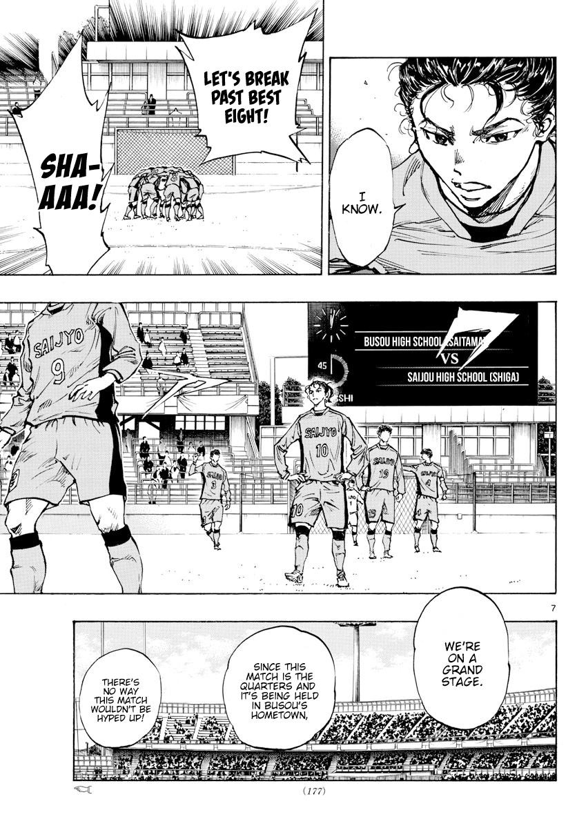 Read Be Blues! - Ao ni Nare Manga Online