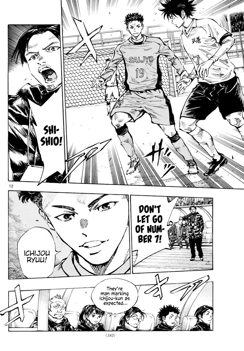 Read Be Blues! - Ao ni Nare Manga Online