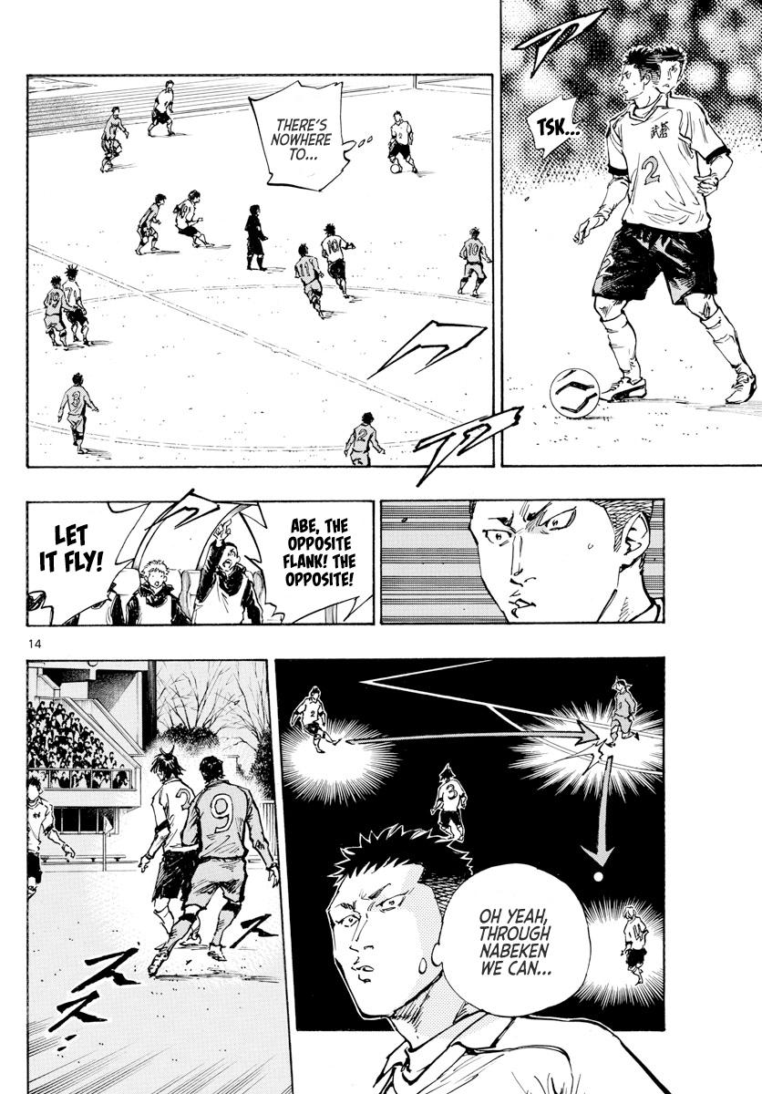 Read Be Blues! - Ao ni Nare Manga Online