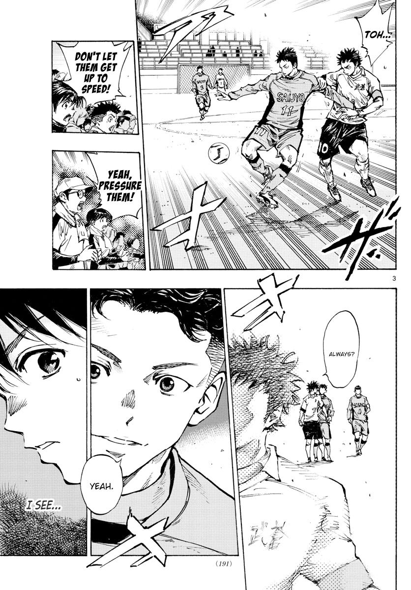 Read Be Blues! - Ao ni Nare Manga Online