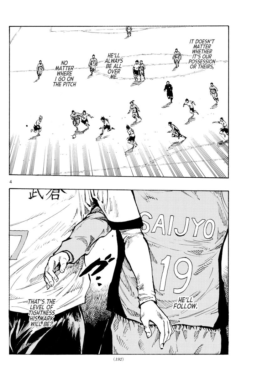 Read Be Blues! - Ao ni Nare Manga Online