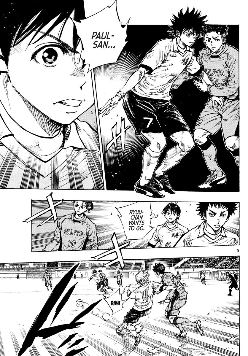 Read Be Blues! - Ao ni Nare Manga Online