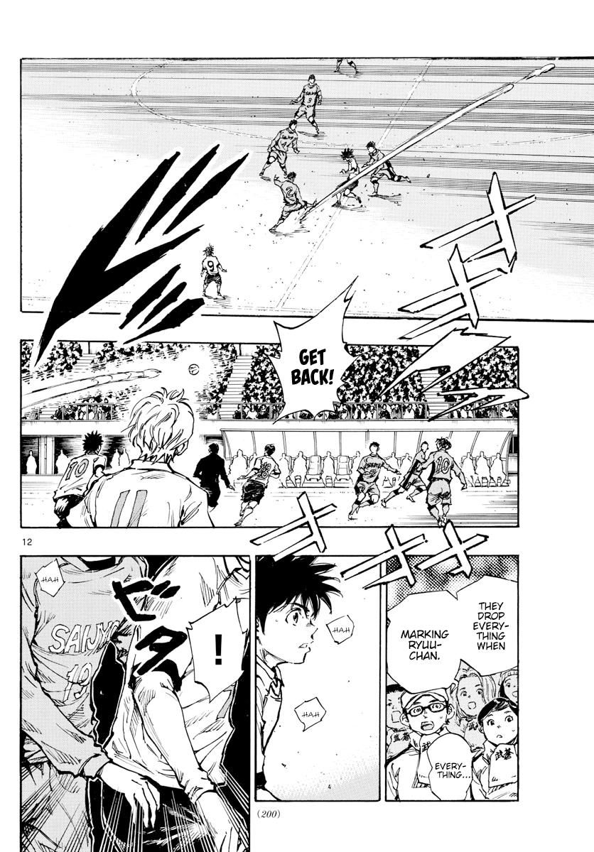 Read Be Blues! - Ao ni Nare Manga Online