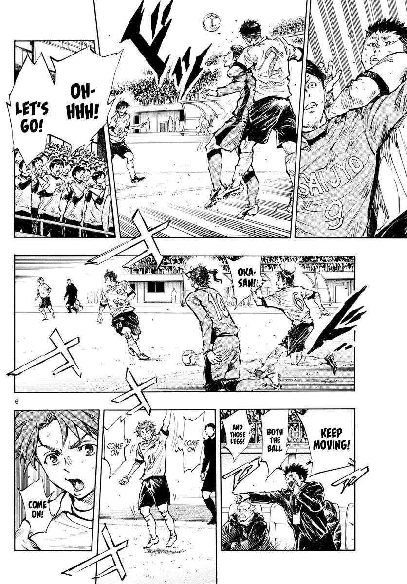 Read Be Blues! - Ao ni Nare Manga Online