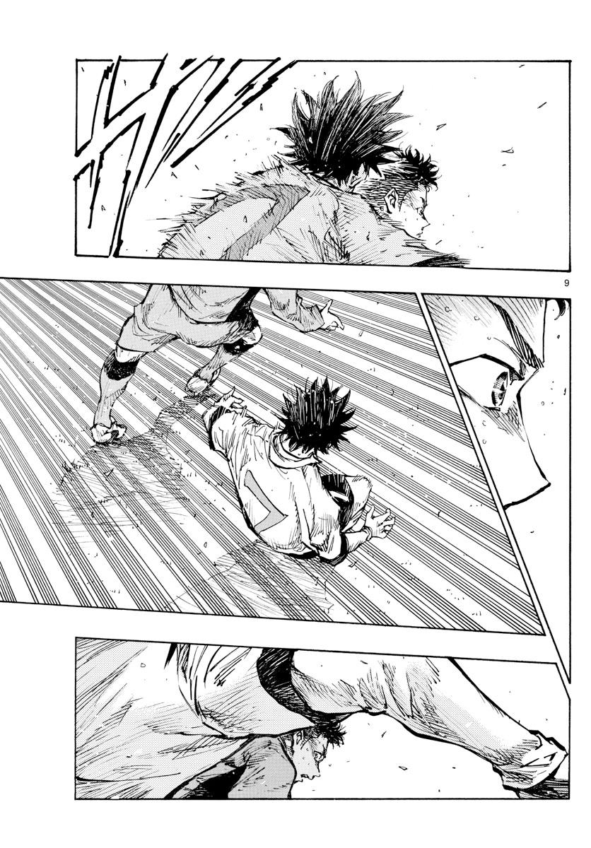 Read Be Blues! - Ao ni Nare Manga Online