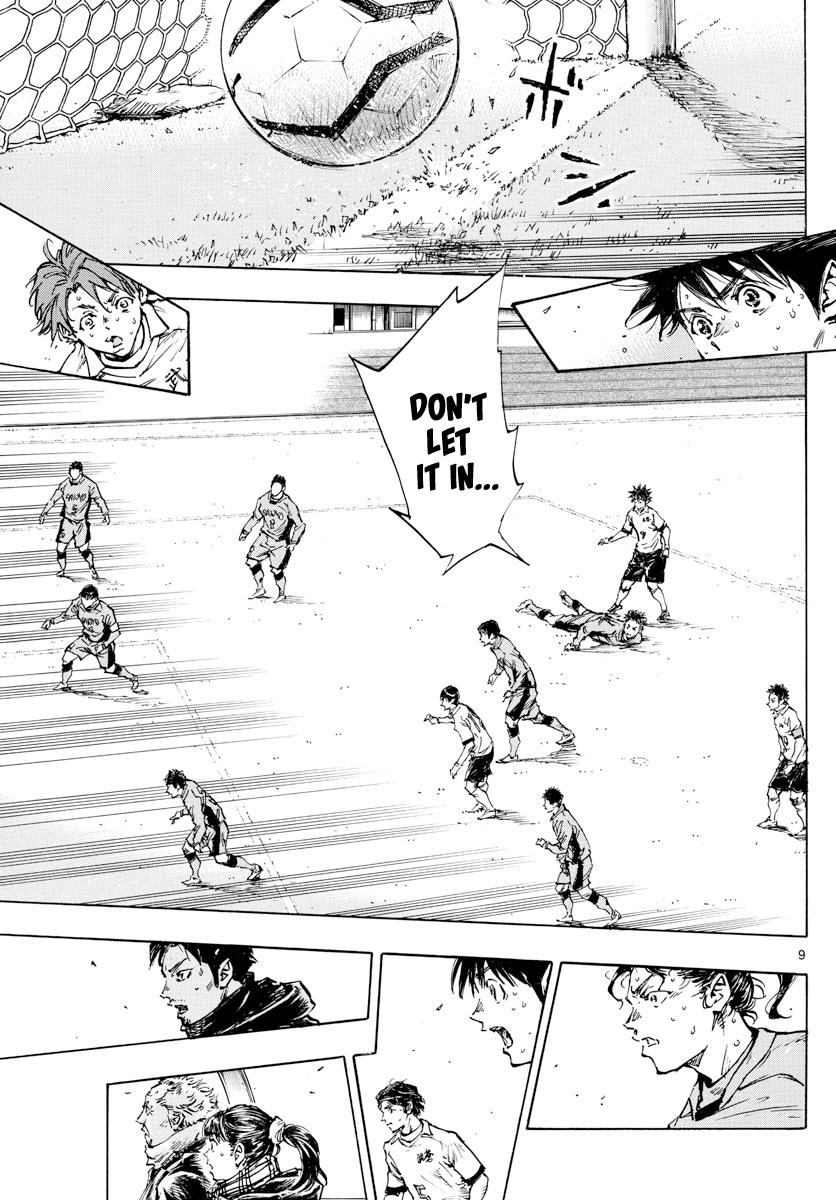 Read Be Blues! - Ao ni Nare Manga Online