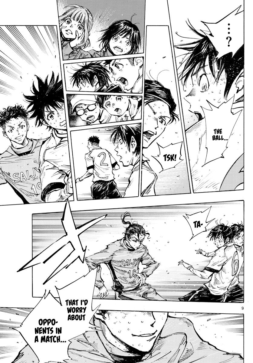 Read Be Blues! - Ao ni Nare Manga Online