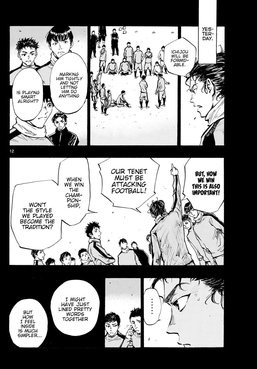 Read Be Blues! - Ao ni Nare Manga Online