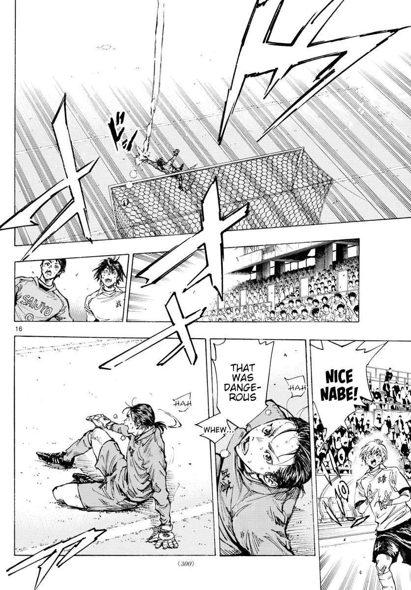 Read Be Blues! - Ao ni Nare Manga Online