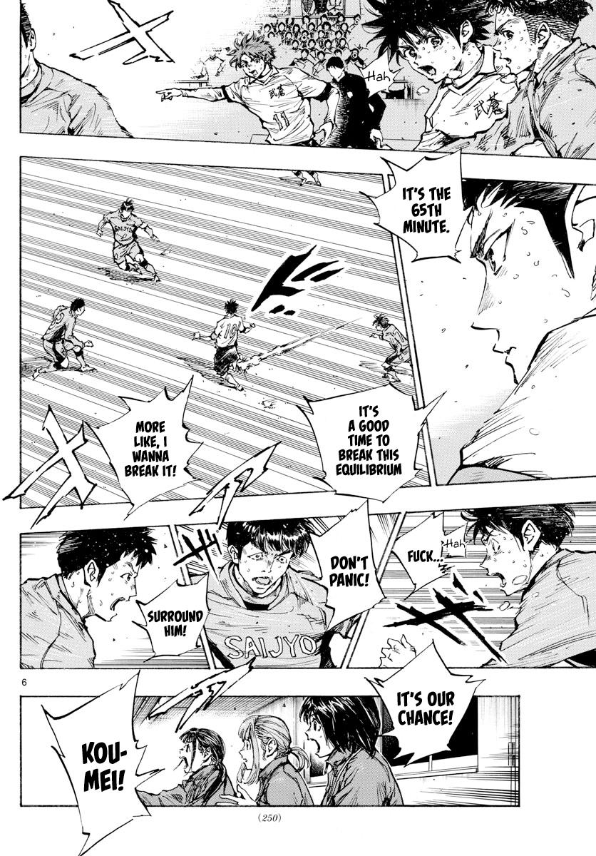 Read Be Blues! - Ao ni Nare Manga Online