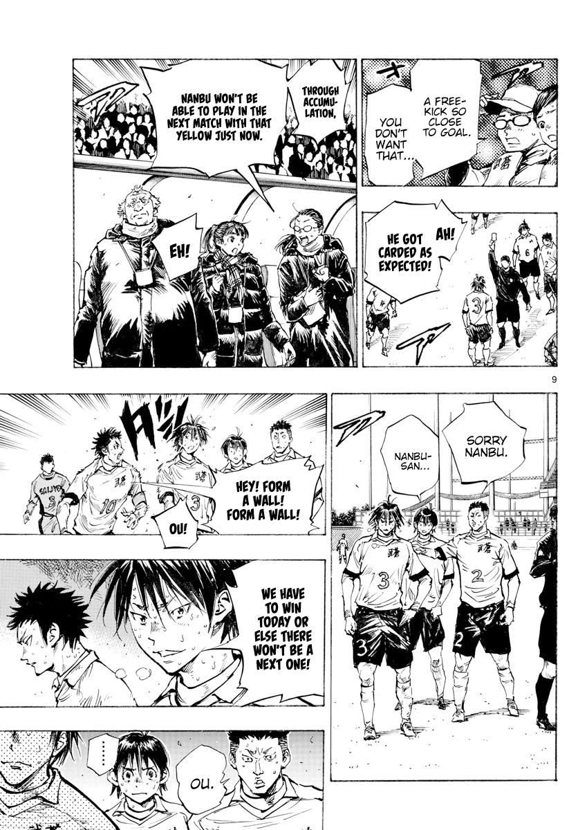 Read Be Blues! - Ao ni Nare Manga Online
