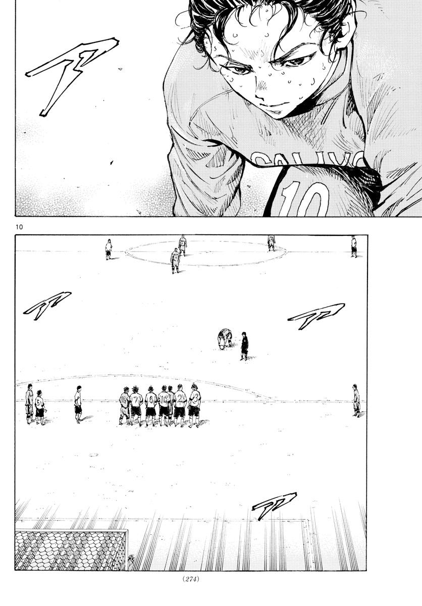 Read Be Blues! - Ao ni Nare Manga Online