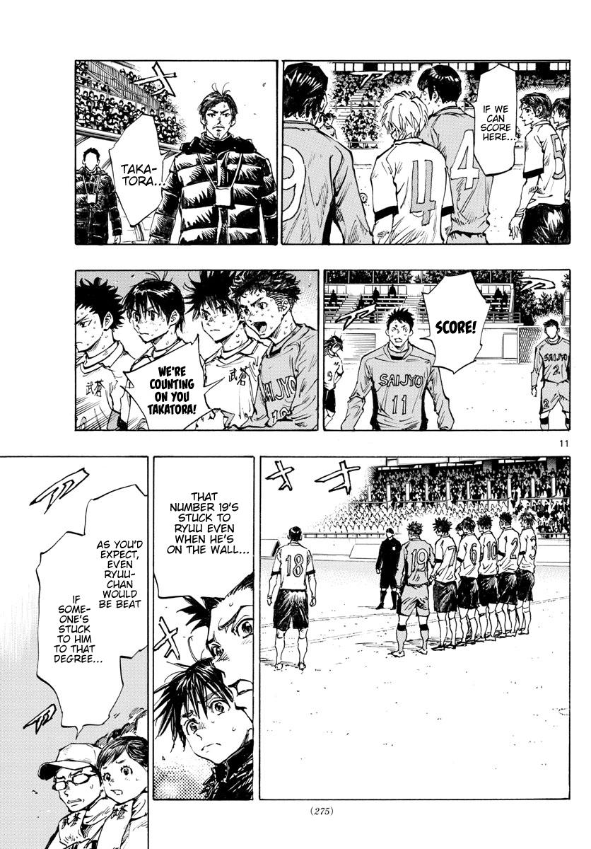 Read Be Blues! - Ao ni Nare Manga Online