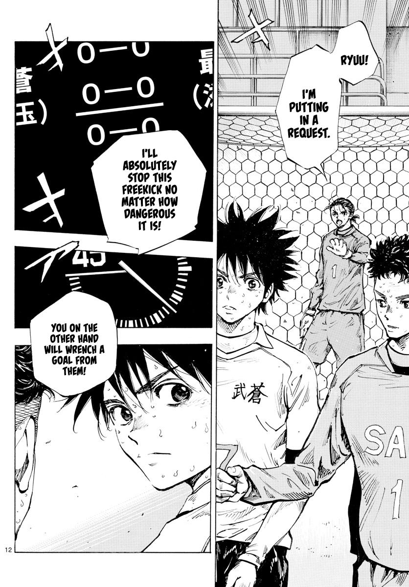 Read Be Blues! - Ao ni Nare Manga Online