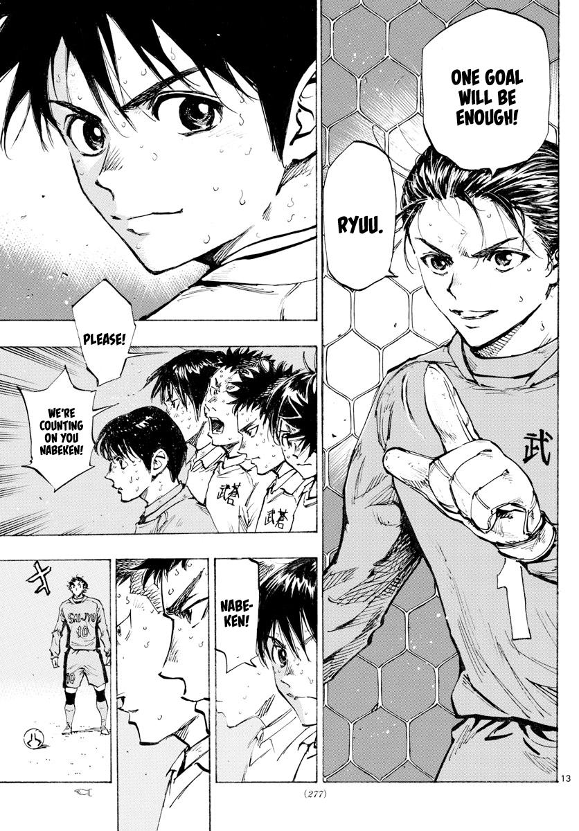 Read Be Blues! - Ao ni Nare Manga Online