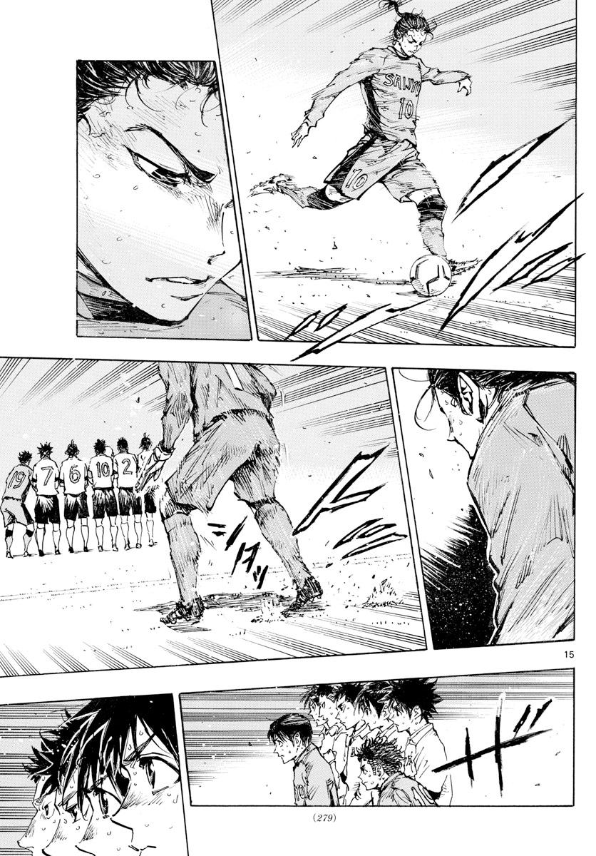 Read Be Blues! - Ao ni Nare Manga Online