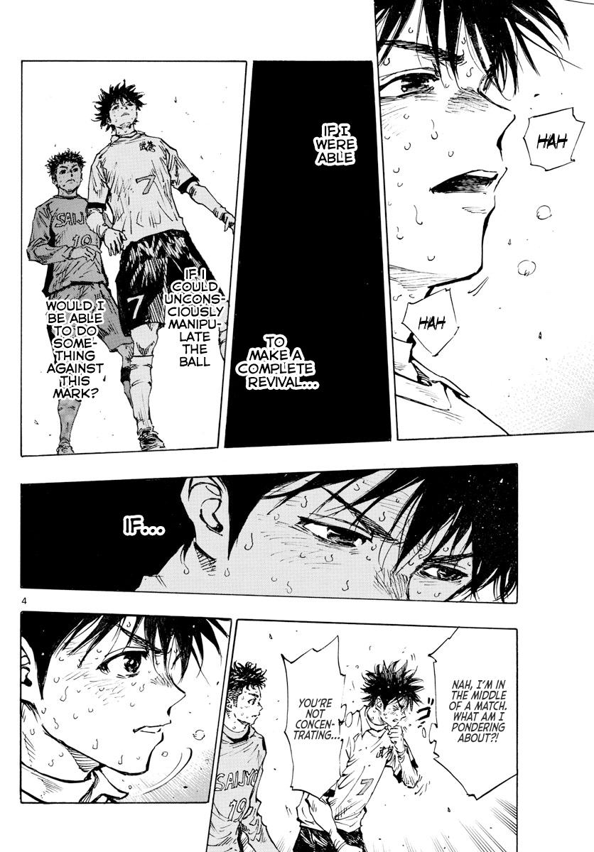 Read Be Blues! - Ao ni Nare Manga Online