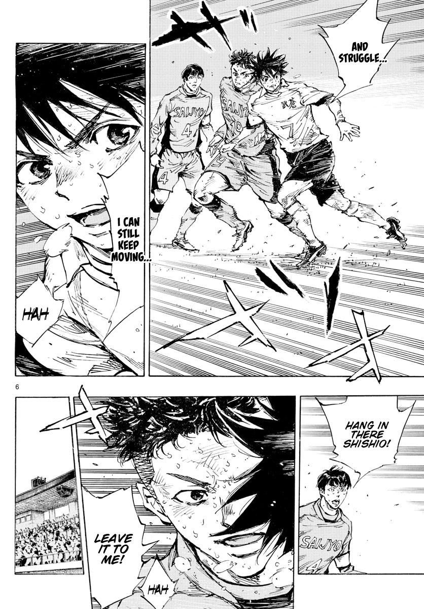 Read Be Blues! - Ao ni Nare Manga Online