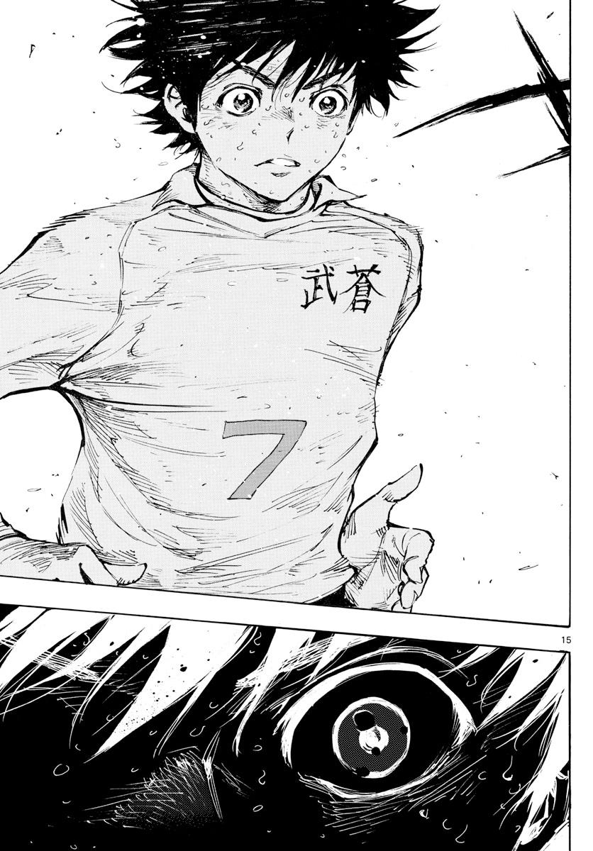 Read Be Blues! - Ao ni Nare Manga Online