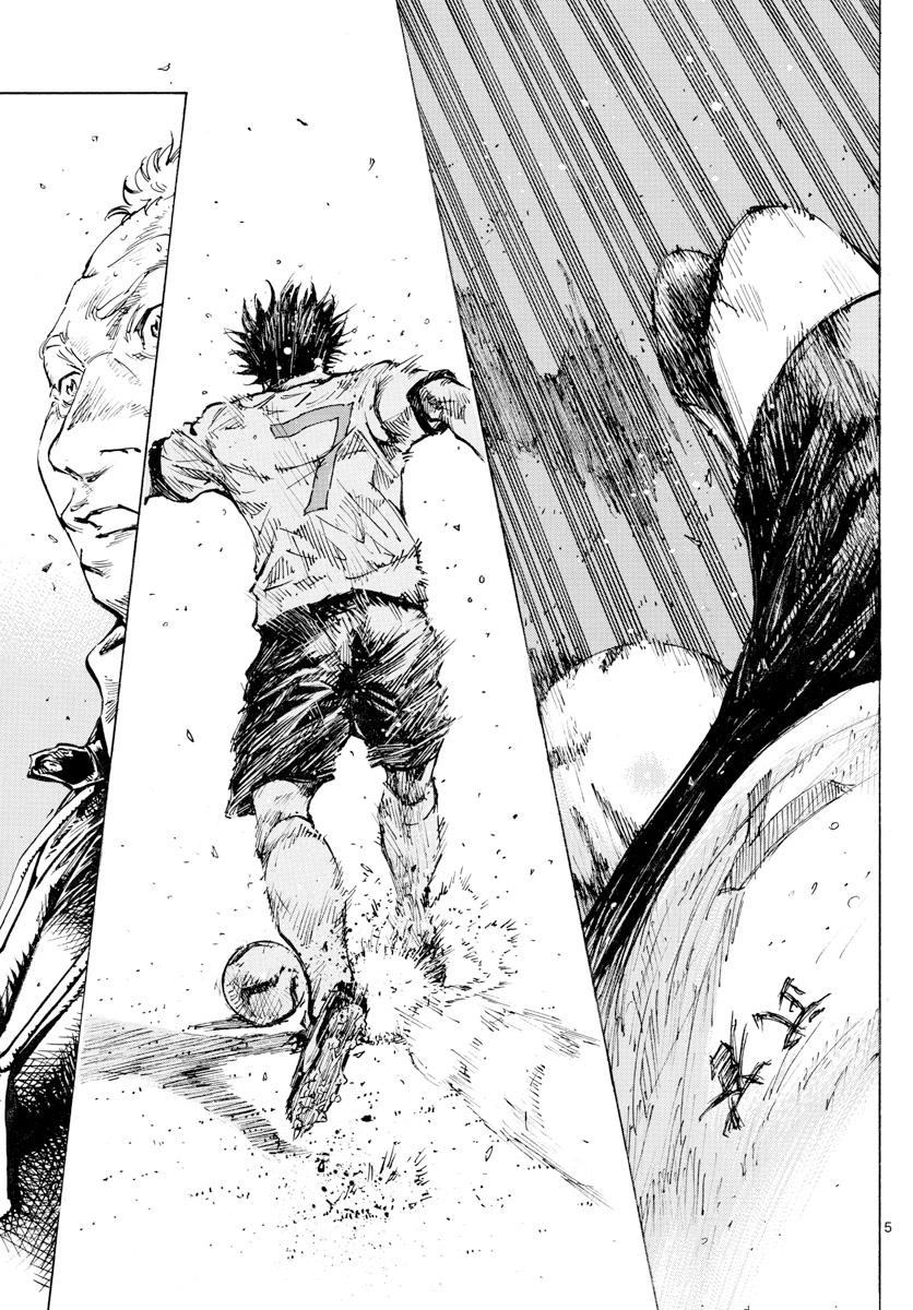 Read Be Blues! - Ao ni Nare Manga Online