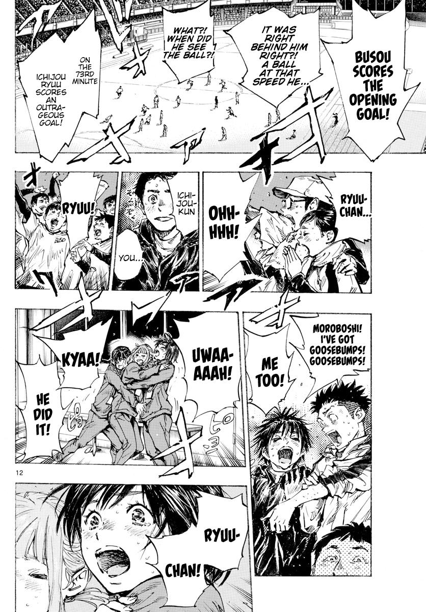 Read Be Blues! - Ao ni Nare Manga Online