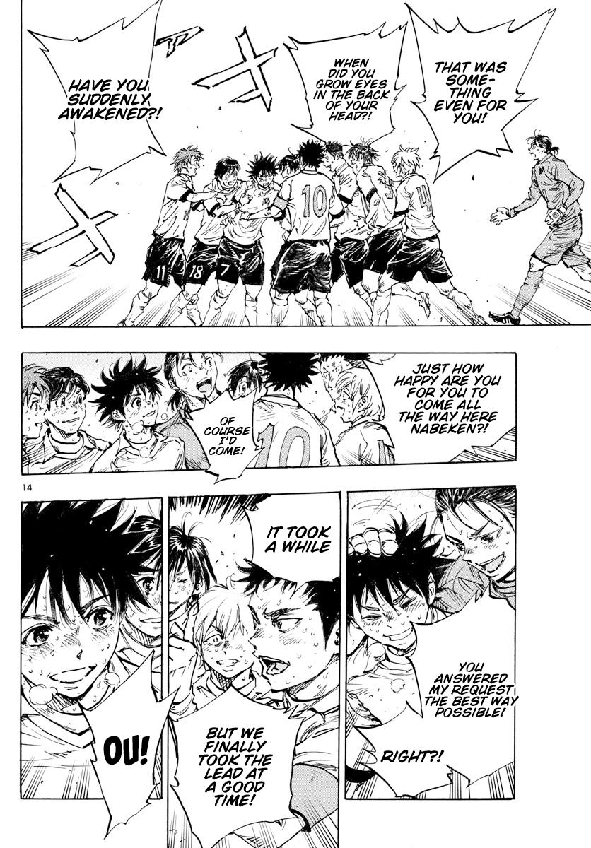 Read Be Blues! - Ao ni Nare Manga Online
