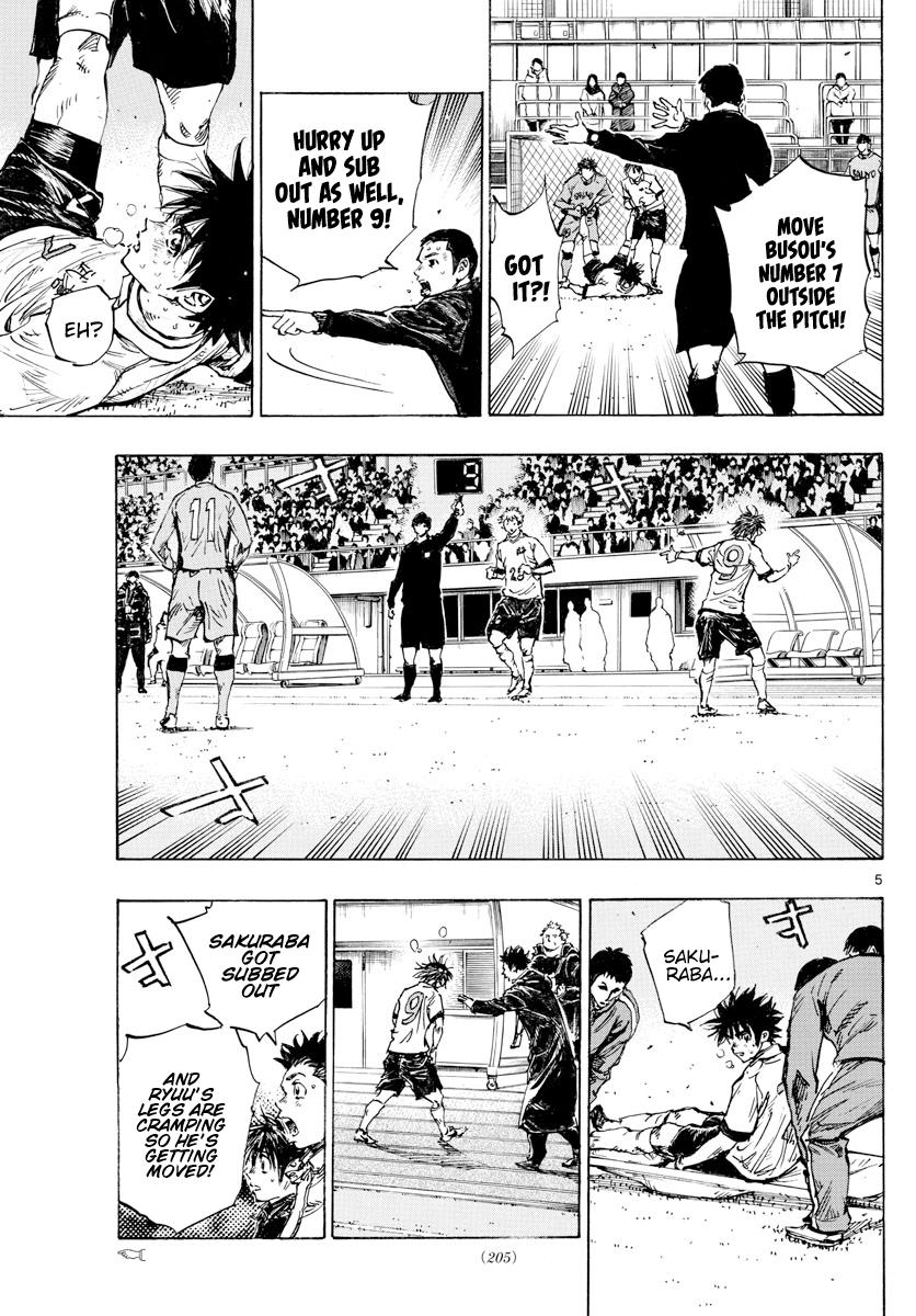 Read Be Blues! - Ao ni Nare Manga Online