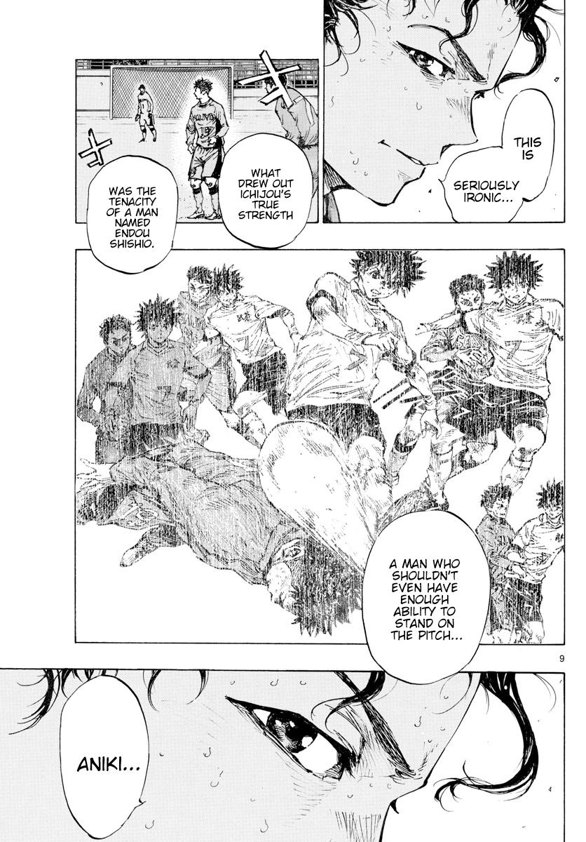 Read Be Blues! - Ao ni Nare Manga Online