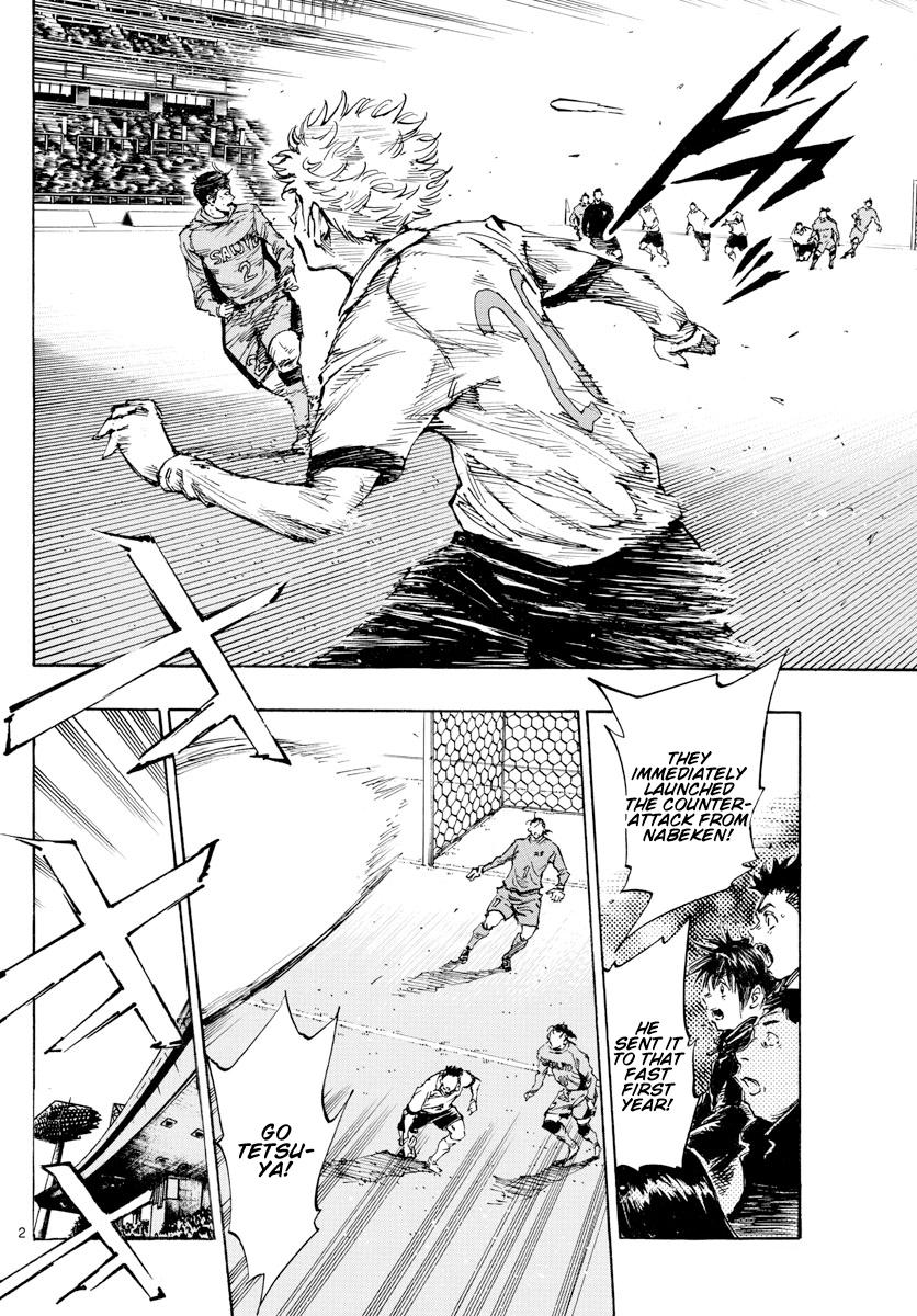 Read Be Blues! - Ao ni Nare Manga Online