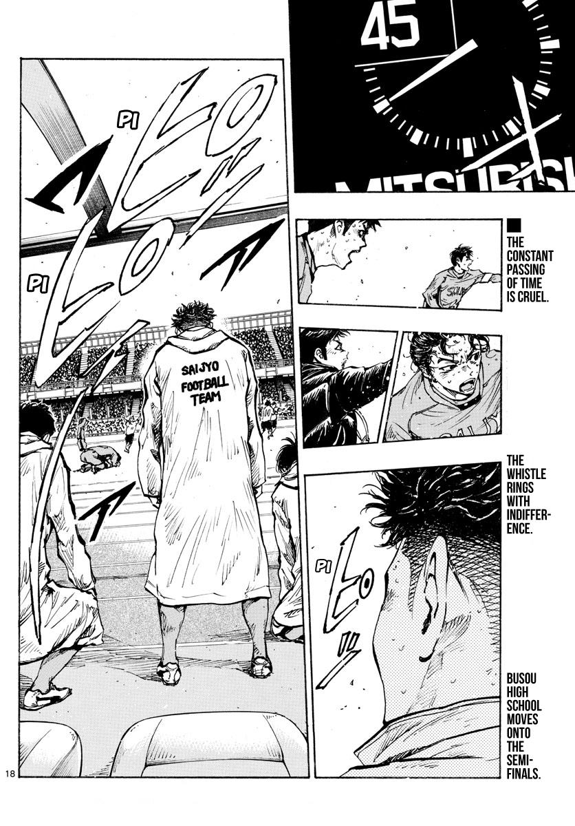 Read Be Blues! - Ao ni Nare Manga Online