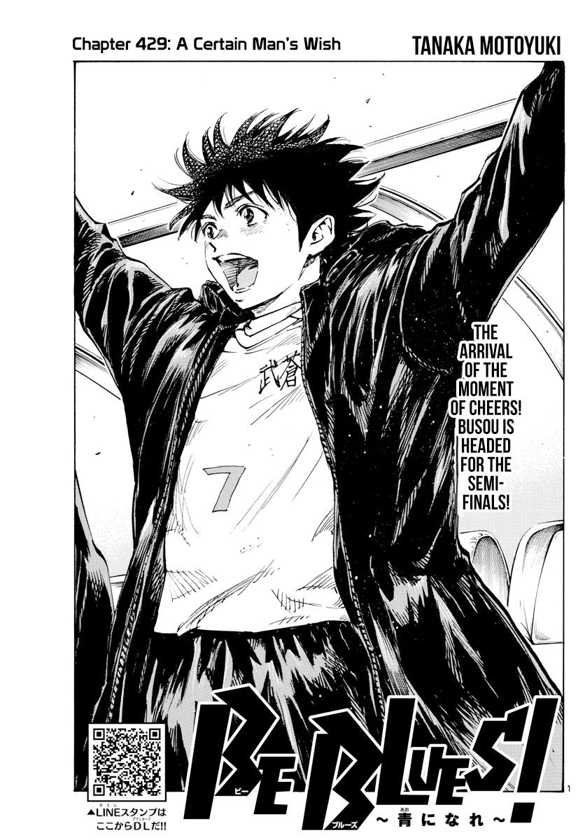 Read Be Blues! - Ao ni Nare Manga Online