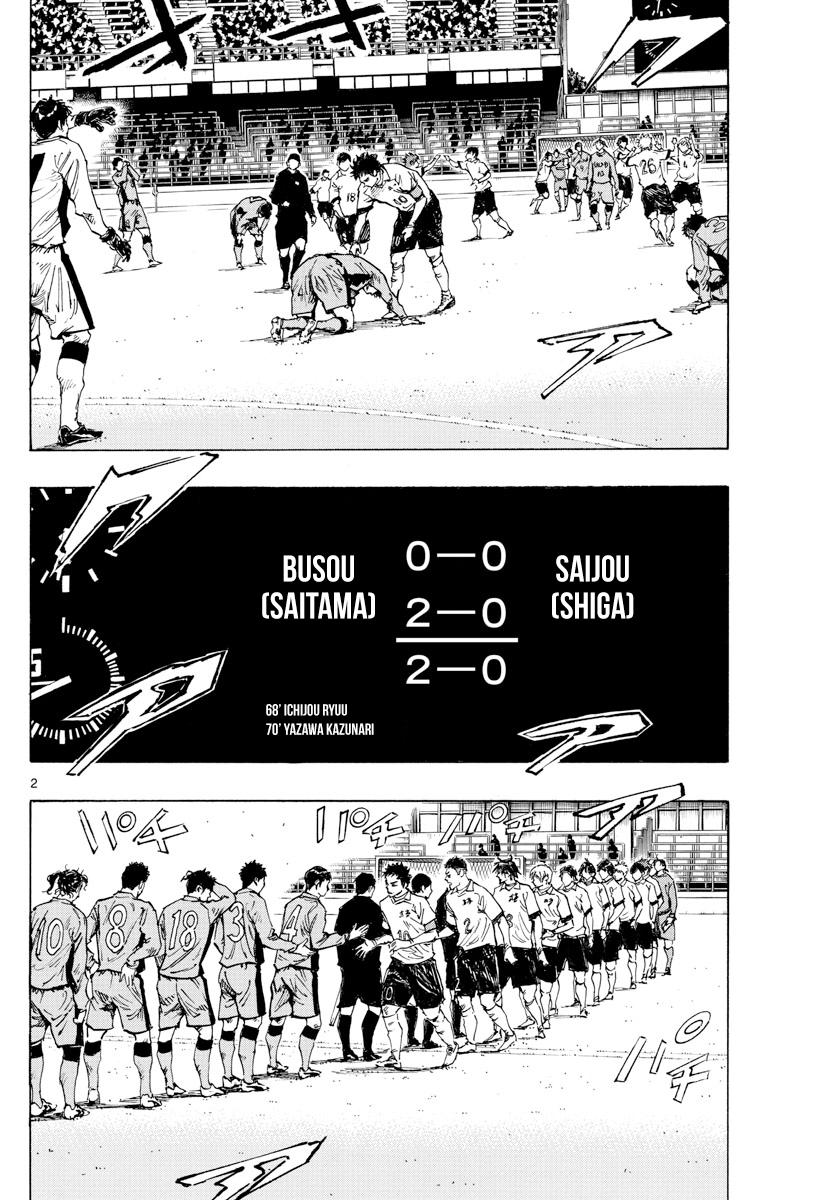 Read Be Blues! - Ao ni Nare Manga Online