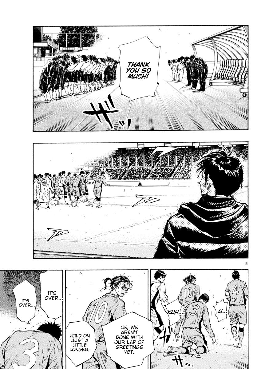 Read Be Blues! - Ao ni Nare Manga Online