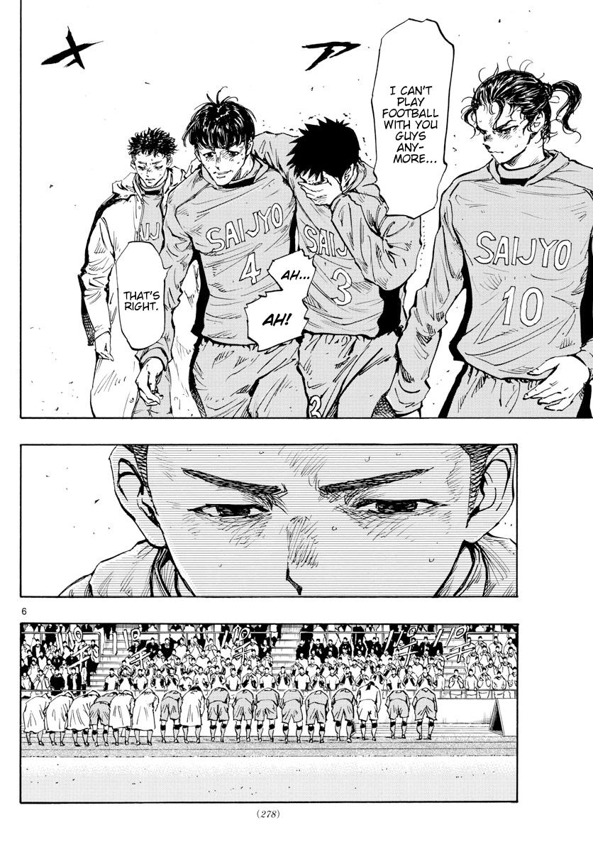 Read Be Blues! - Ao ni Nare Manga Online