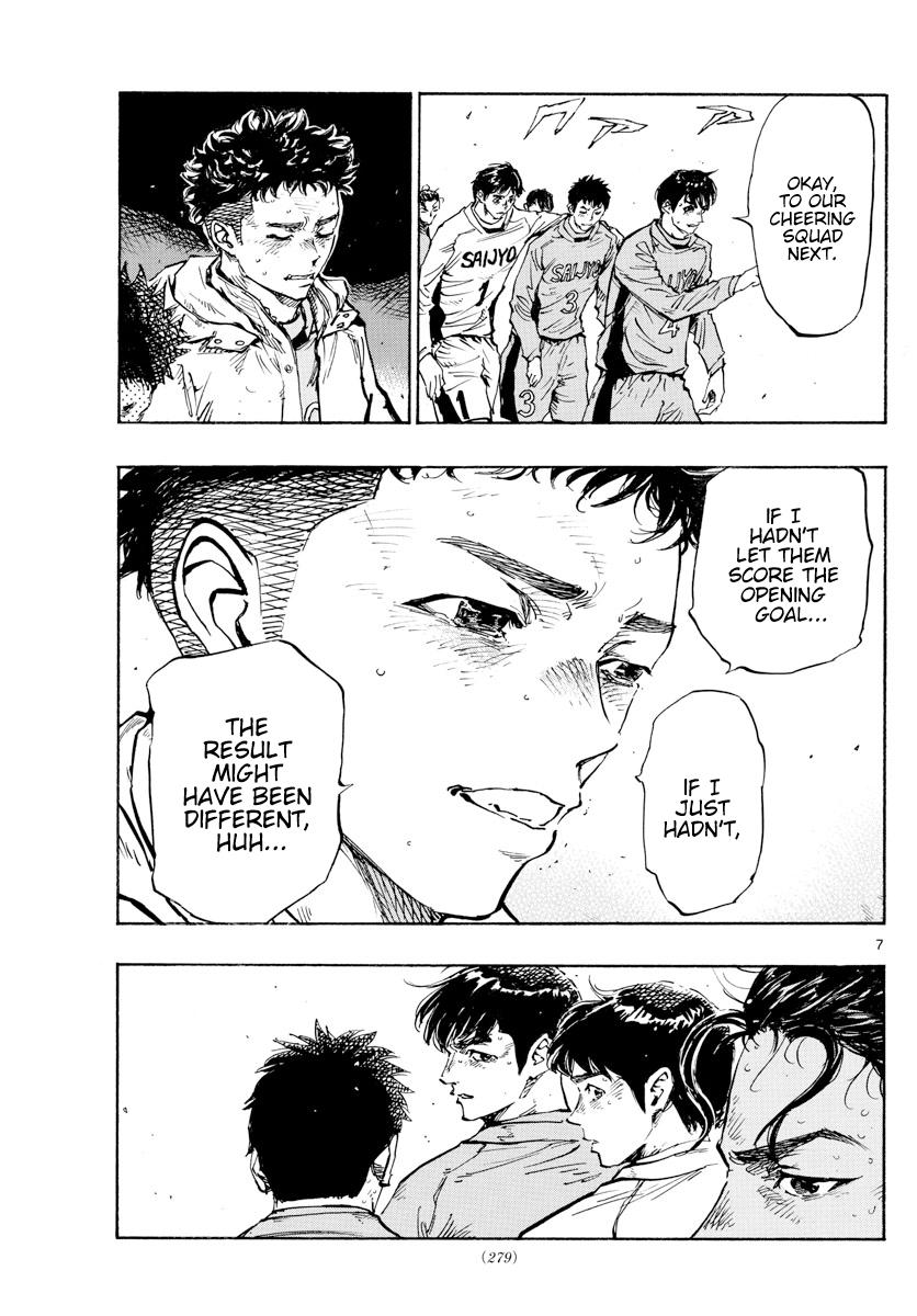 Read Be Blues! - Ao ni Nare Manga Online