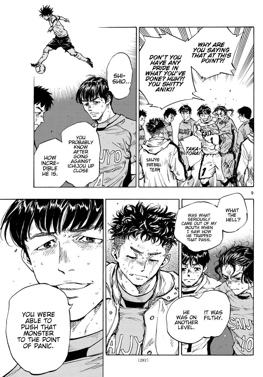 Read Be Blues! - Ao ni Nare Manga Online