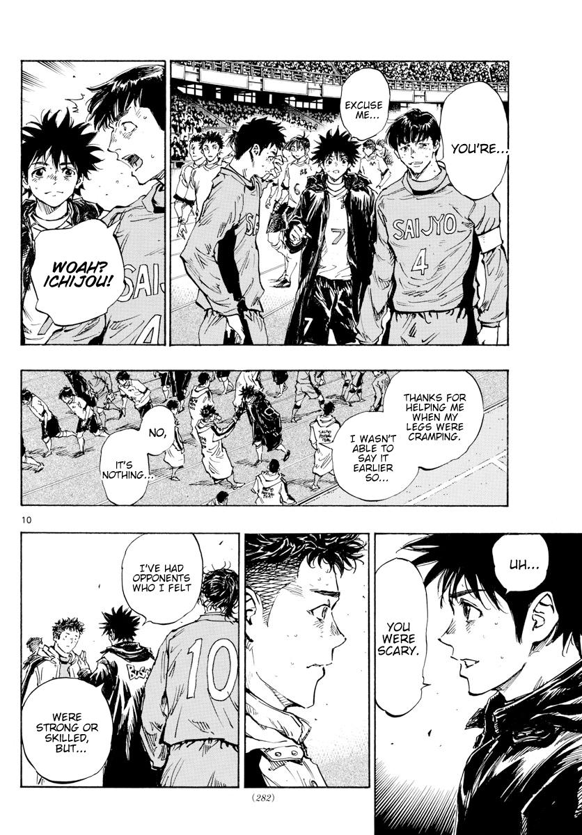 Read Be Blues! - Ao ni Nare Manga Online