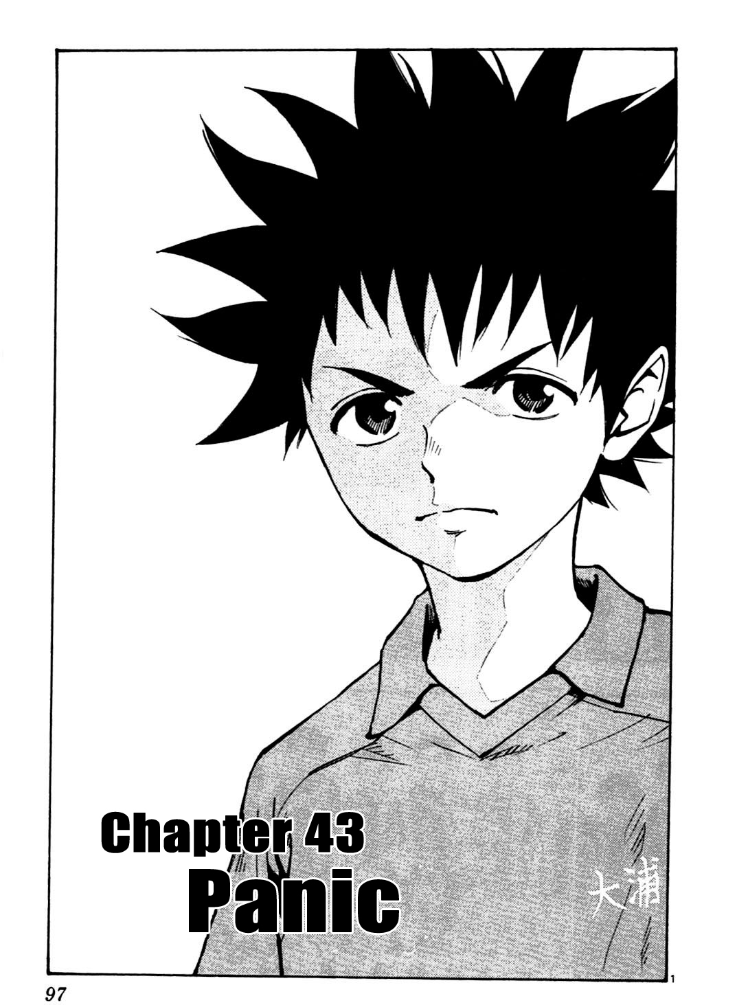 Read Be Blues! - Ao ni Nare Manga Online