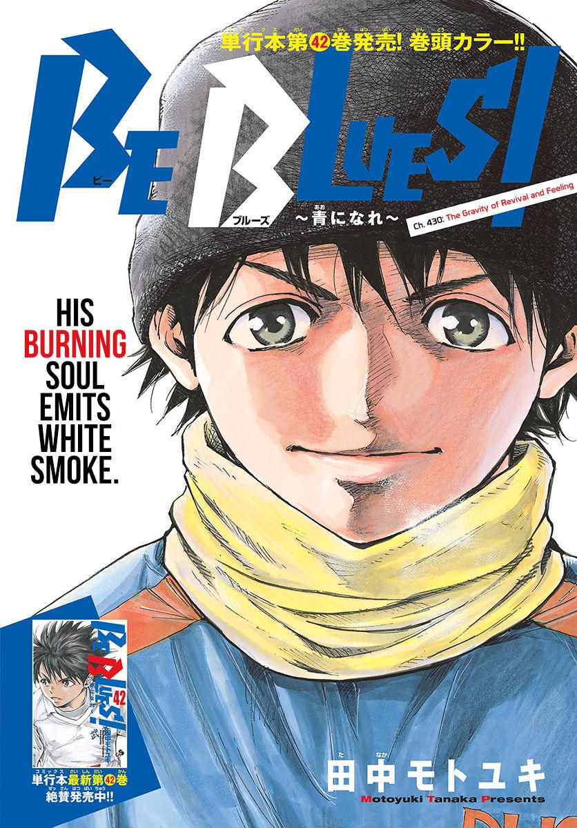 Read Be Blues! - Ao ni Nare Manga Online