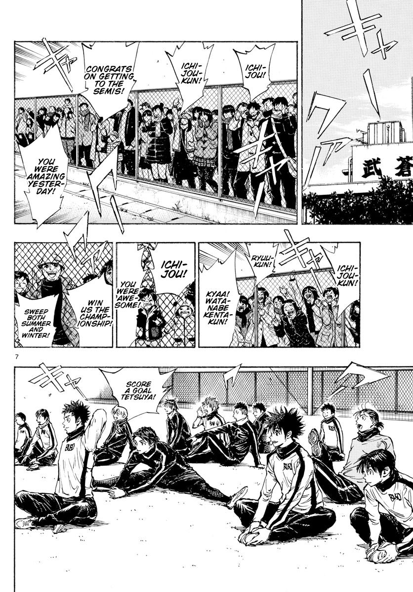 Read Be Blues! - Ao ni Nare Manga Online