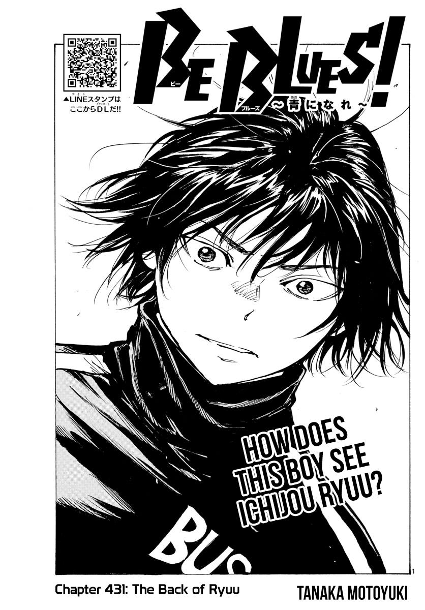 Read Be Blues! - Ao ni Nare Manga Online