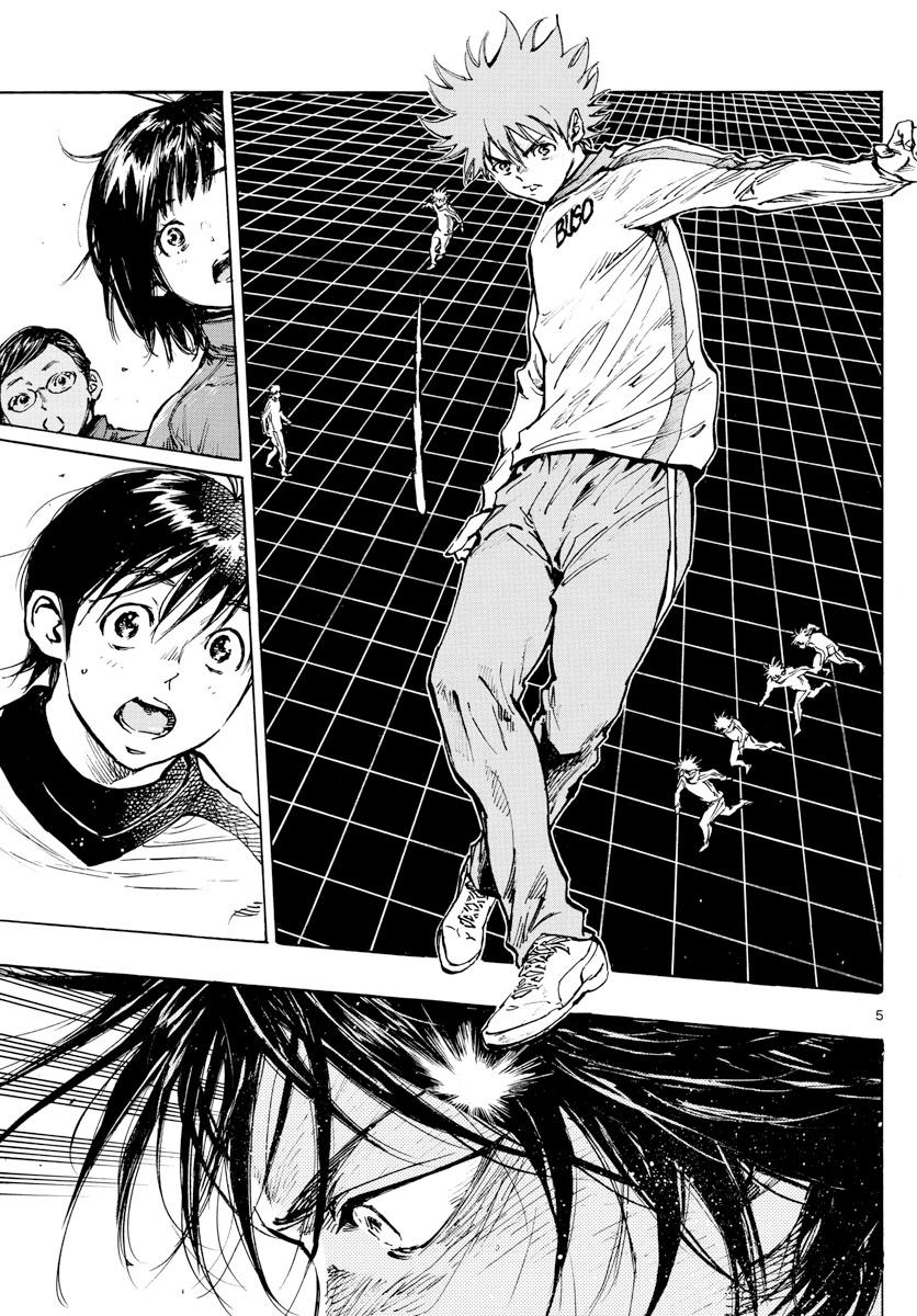 Read Be Blues! - Ao ni Nare Manga Online