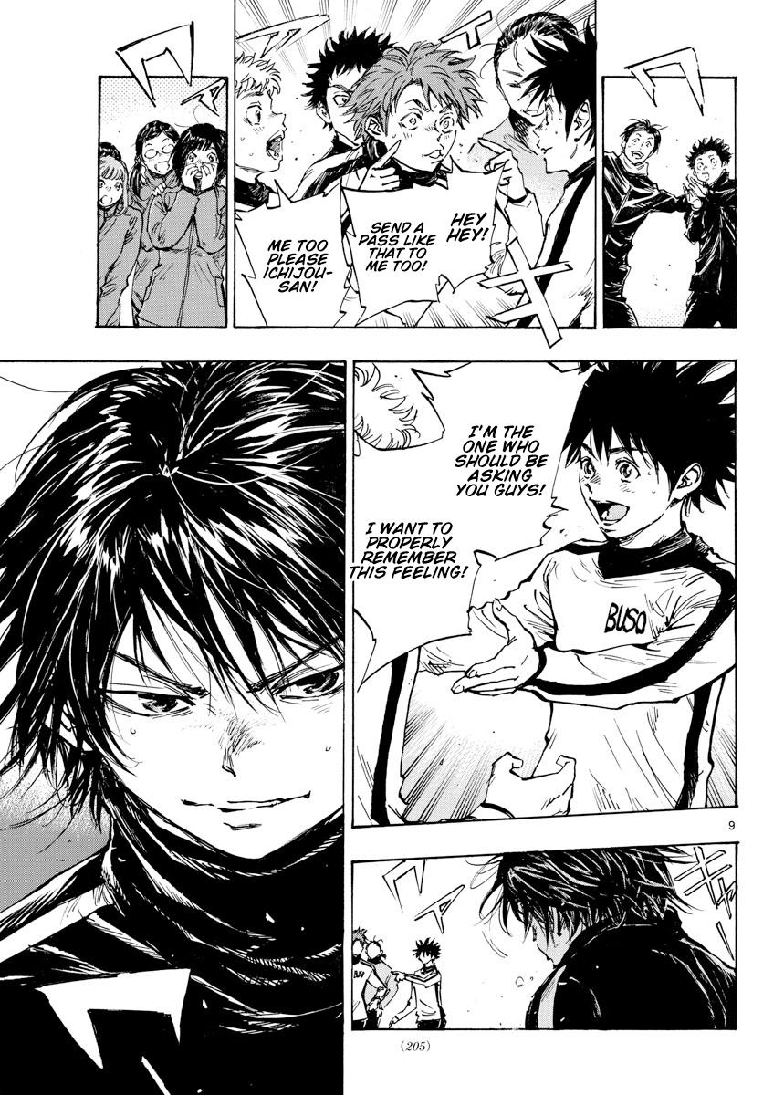Read Be Blues! - Ao ni Nare Manga Online