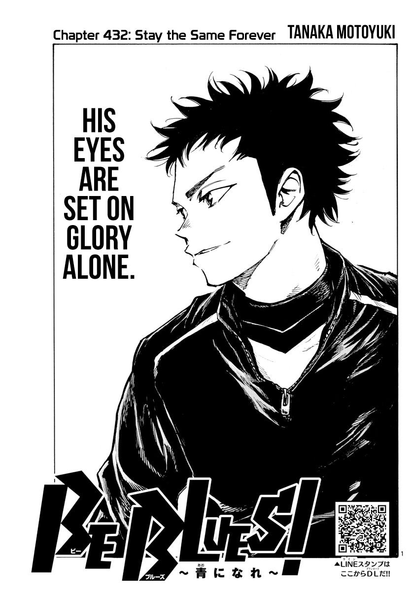 Read Be Blues! - Ao ni Nare Manga Online